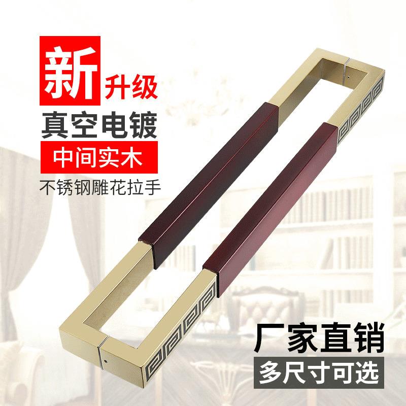 玻璃门拉手中式实木雕刻大门黑色木门把手金色回型酒店大轻奢风图片