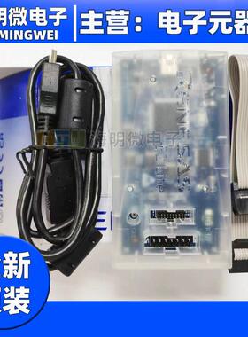 RENESAS原装E2 emulator Lite仿真器 嵌入式系统开发工具 RTE0T00