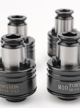 攻丝头GT12/24国标ISO夹日机T标JIS扭XFN力保护夹头丝锥攻牙C820