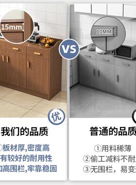 茶水柜客边柜子厨房橱柜纳厅柜家CBG0924e用置物实木色备餐收靠墙