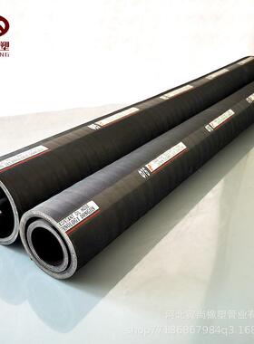 黑色夹高布耐橡胶管挖掘机油胶油管896高压管水管压软管液压胶管1
