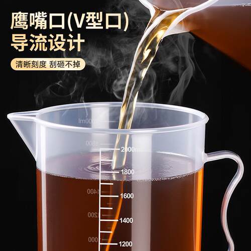 整箱加厚透明塑料量杯250 500 1000 5000ml耐高温刻度量杯