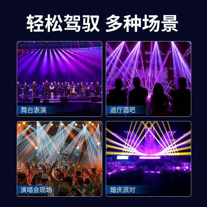 防水高功率长条像素频闪灯酒吧直播间娱乐场地染色跑马爆闪背景