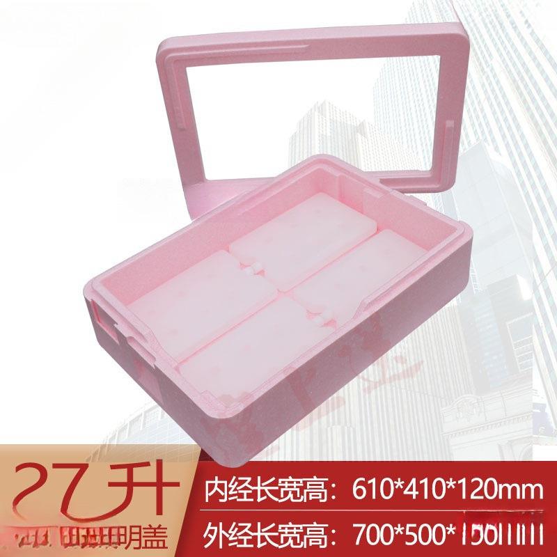 透明盖摆摊箱提拉米苏保温箱商用甜品蛋糕冷藏箱分层叠加无
