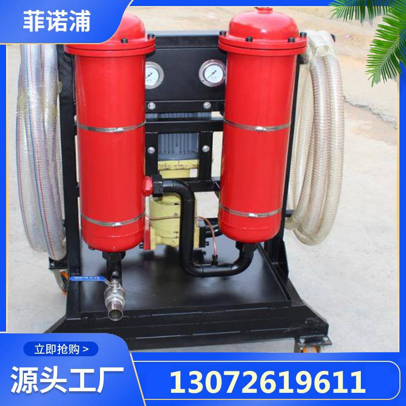 供应箱式移动滤油机LYC-C100三级过滤滤油机系列