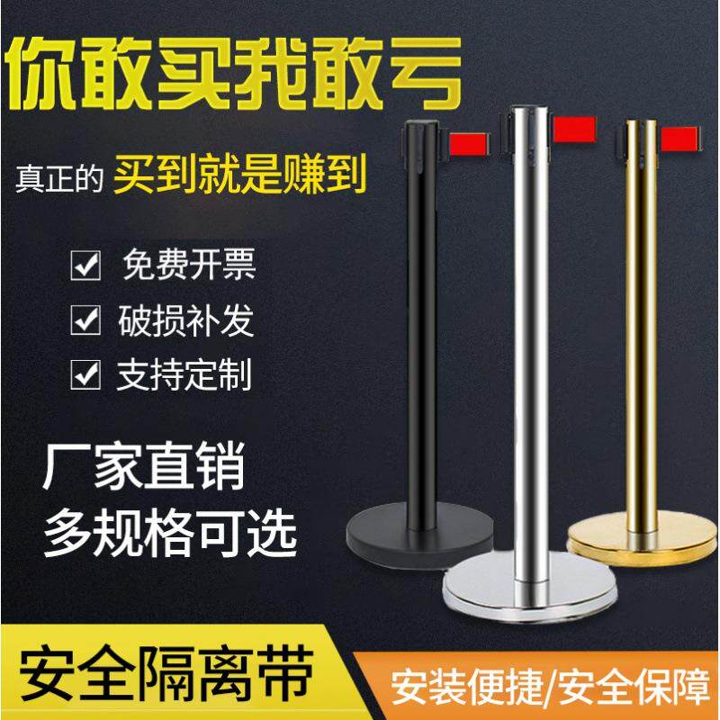 安全隔离带伸缩带排队围栏栏杆不锈钢银行一米线护栏杆警戒警示柱