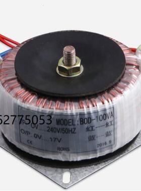 全铜环形变压器 200W环形变压器 250VA环形变压器