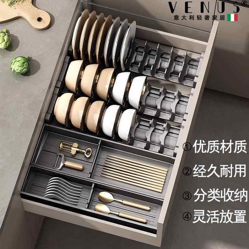意大利厨房抽屉收纳分隔整体橱柜内置分格碗架刀叉碗筷勺子餐具收