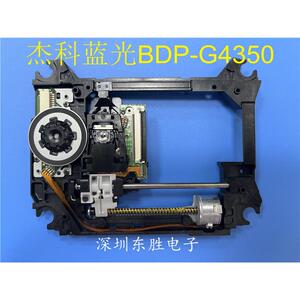 全新原装BDP-G4350 G2805 G4308 G4300 G3000杰科蓝光雷射头