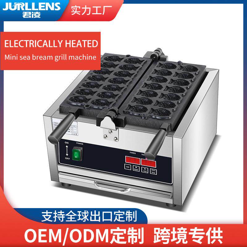 【工厂直销】君凌商用小鱼饼机迷你鲷鱼烧网红小吃迷你小鱼饼机器
