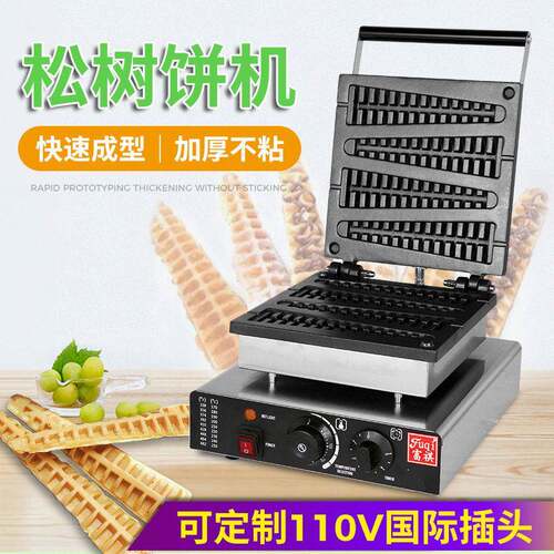 富祺商用110V/220V圣诞树形华夫饼机松饼机蛋松电热松树饼机