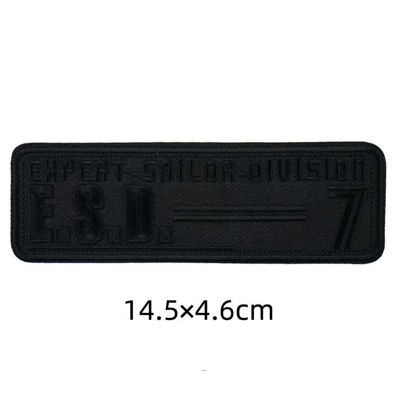 黑色自粘刺绣羽绒服无痕布贴补丁贴裤子补丁贴免缝破洞修之满