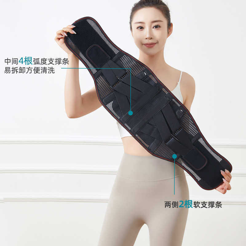 托透气腰带腰间盘运动新款突出腰腰支撑护腰护腰疼劳损固定肌腰椎,运动/瑜伽/健身/球迷用品,运动护腰,淘宝优惠券,粉丝福利购,淘宝优惠卷