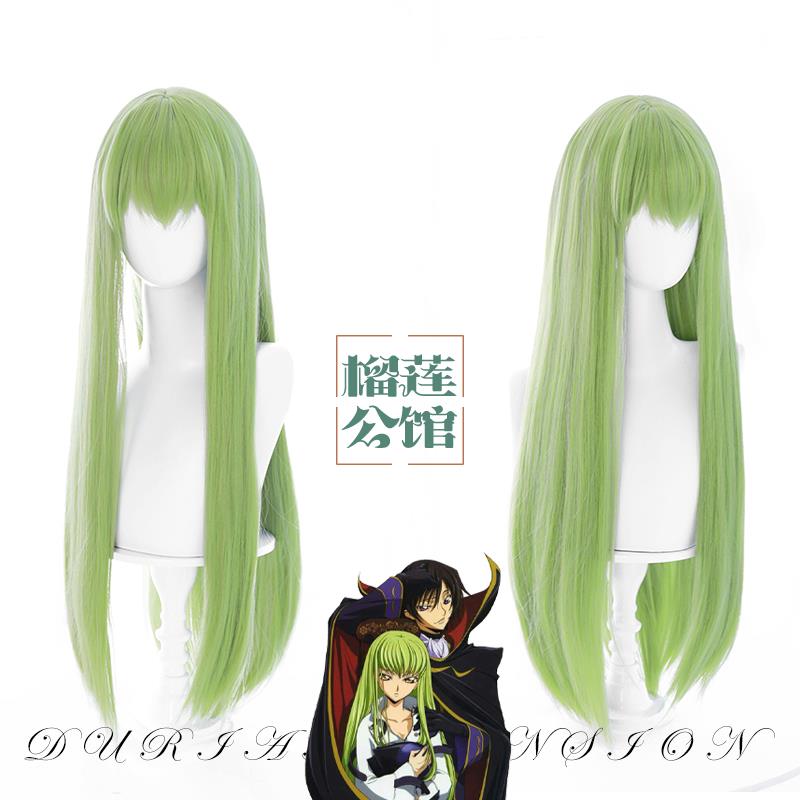 榴莲公馆 FGOfate涂山容容小恩 恩奇都叛逆的鲁鲁修CC女王cos假发