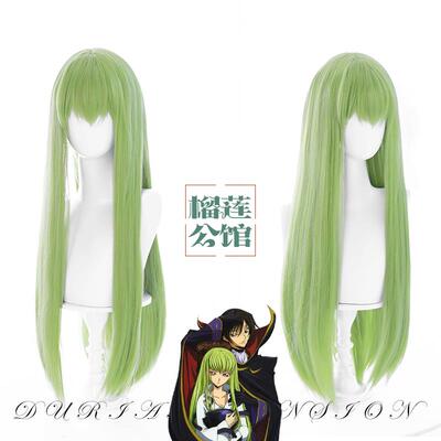 榴莲公馆 FGOfate涂山容容小恩 恩奇都叛逆的鲁鲁修CC女王cos假发