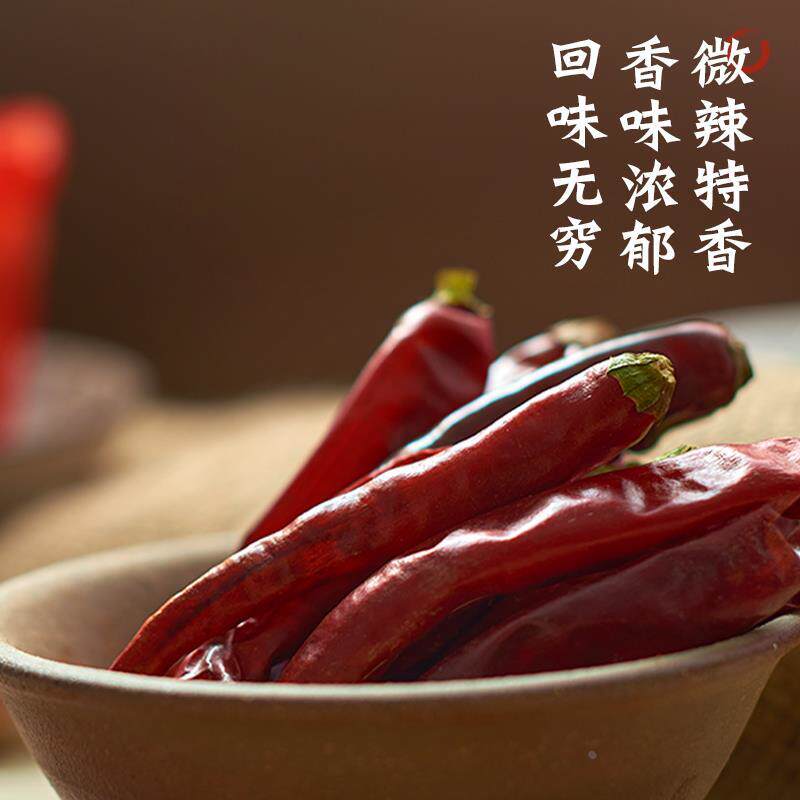 花溪辣椒农家贵州贵阳特产不辣的 2023新货微辣特香 红海椒干辣椒