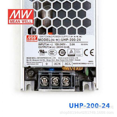 明纬UHP-200 R开关电源3.3V4.2V5V12V15V24V36V48V55V W单组RSP