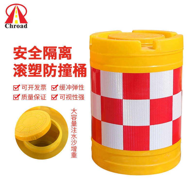 塑料防撞桶源头工厂生产施工安全防护反光桶交通道路口警示隔离墩,五金/工具,警示分道体/反光分道标,淘宝优惠券,粉丝福利购,淘宝优惠卷