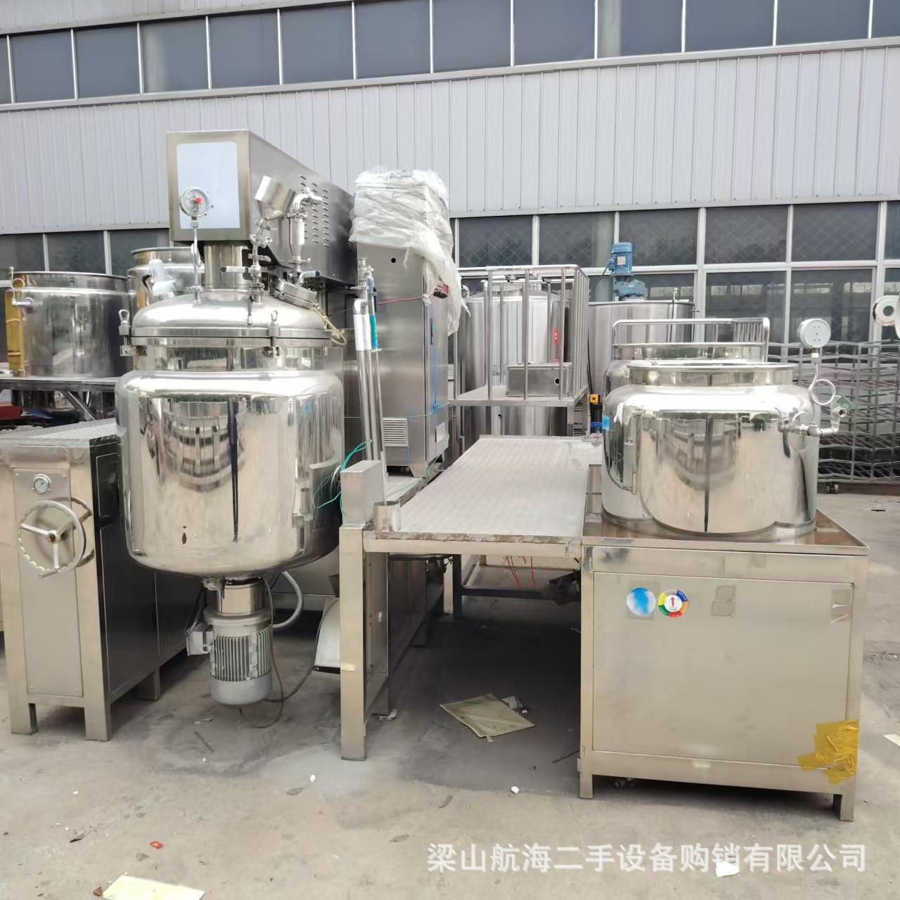 不锈钢真空乳化锅电加热真空高压液体搅拌罐高剪切分散均质乳化机