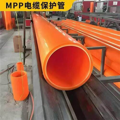 MPP电力管电缆电力管拖拉管顶管开挖管规格110-200
