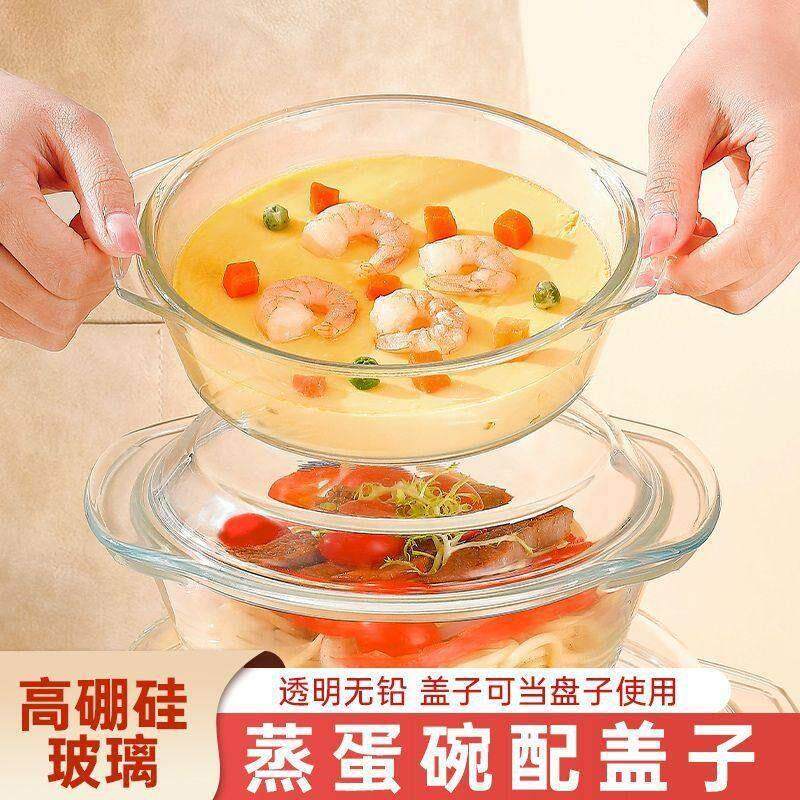 进口康宁带盖玻璃碗微波炉加热器皿盘耐高温家用盆大号汤碗蒸鸡蛋