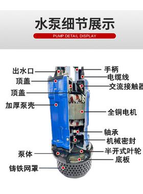 KBZ潜水泵45.5/31.5泥浆污水泵220V440V660V合金潜水抽沙渣浆泵