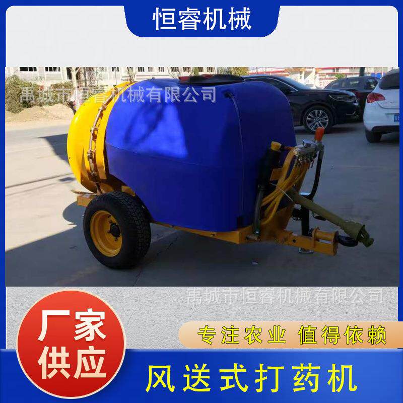 1500L牵引式风送打药机果园果树杀虫喷药机拖拉机牵引喷雾机