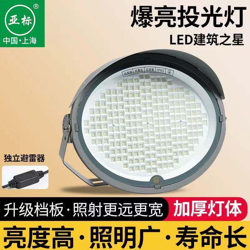 LED塔吊灯工地球场照明灯户外操场防水强光大功率工程探照灯2000W