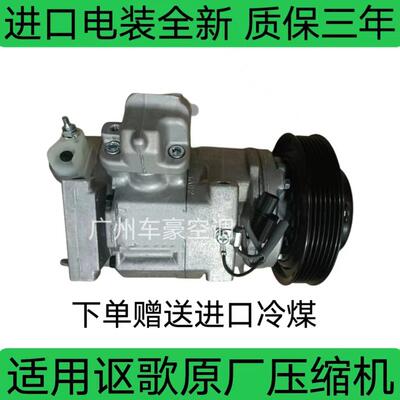 适用讴歌RDX TXL ZDX TL MDX RLX TLXlLXCDX汽车空调压缩机冷气泵