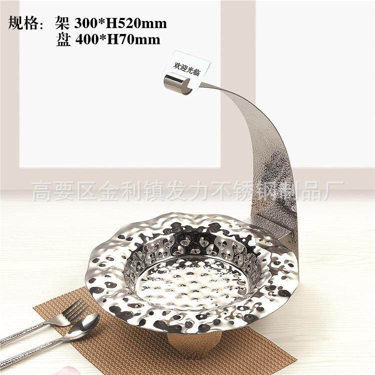 高端不锈钢锤印果盘刺身盘自助餐水果沙拉盘宴会冷餐摆台食物盘架