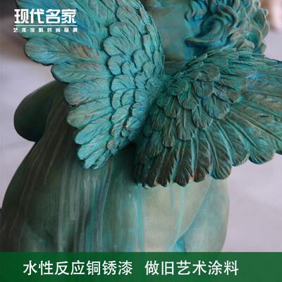 彷绿铜锈格漆效果覆古蚀青铜TX30锈铜做旧金属漆工业风锈紫艺术涂