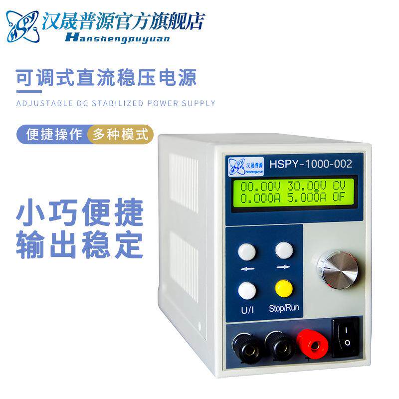厂家供直应1000V0.2小体高精度流稳压电积ABVS源直流稳压电源