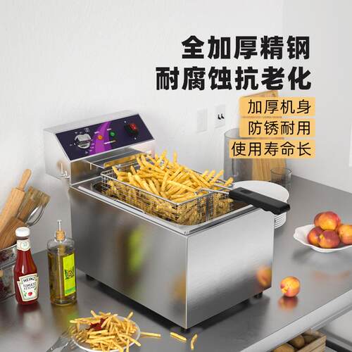 拓奇电炸炉商用炸鸡店大容量油炸薯条炸炸鸡油炸锅台式油炸机器
