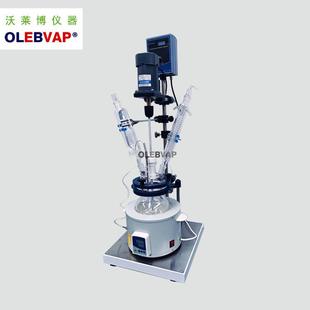 1L至5L单层分体玻璃反应釜多功能真空玻璃反应器电热套加热