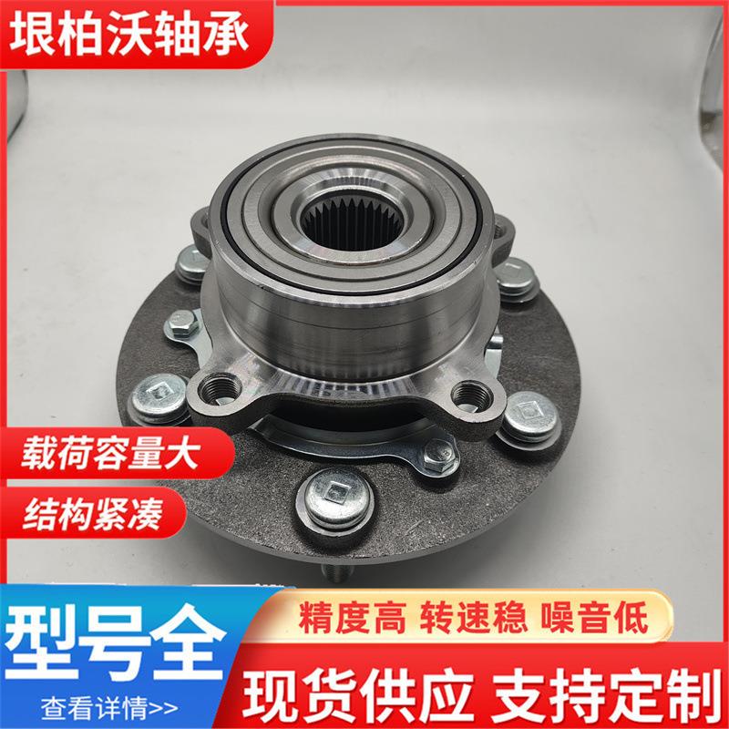 2DUF050N-07MR992 374 KK-1517轮毂单元前桥轴承 厂家现货直销型