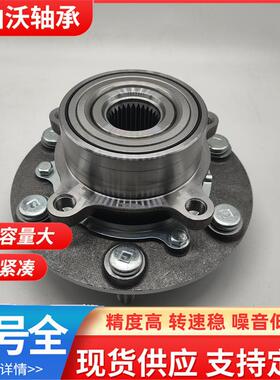 2DUF050N-07MR992 374 KK-1517轮毂单元前桥轴承 厂家现货直销型