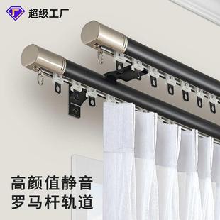 铝合金窗帘杆轨道罗马杆轨道窗帘轨道静音双轨道窗帘轨单轨双轨