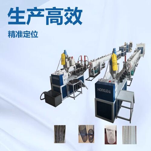 塑料网管机滤芯骨架网管生产线污水过滤网管设备厂家定制