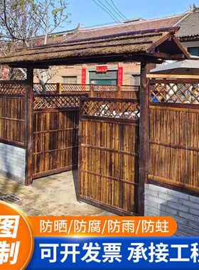 日式竹篱笆栅栏围栏户外庭院围墙围栏碳化竹子花园院子防腐护栏