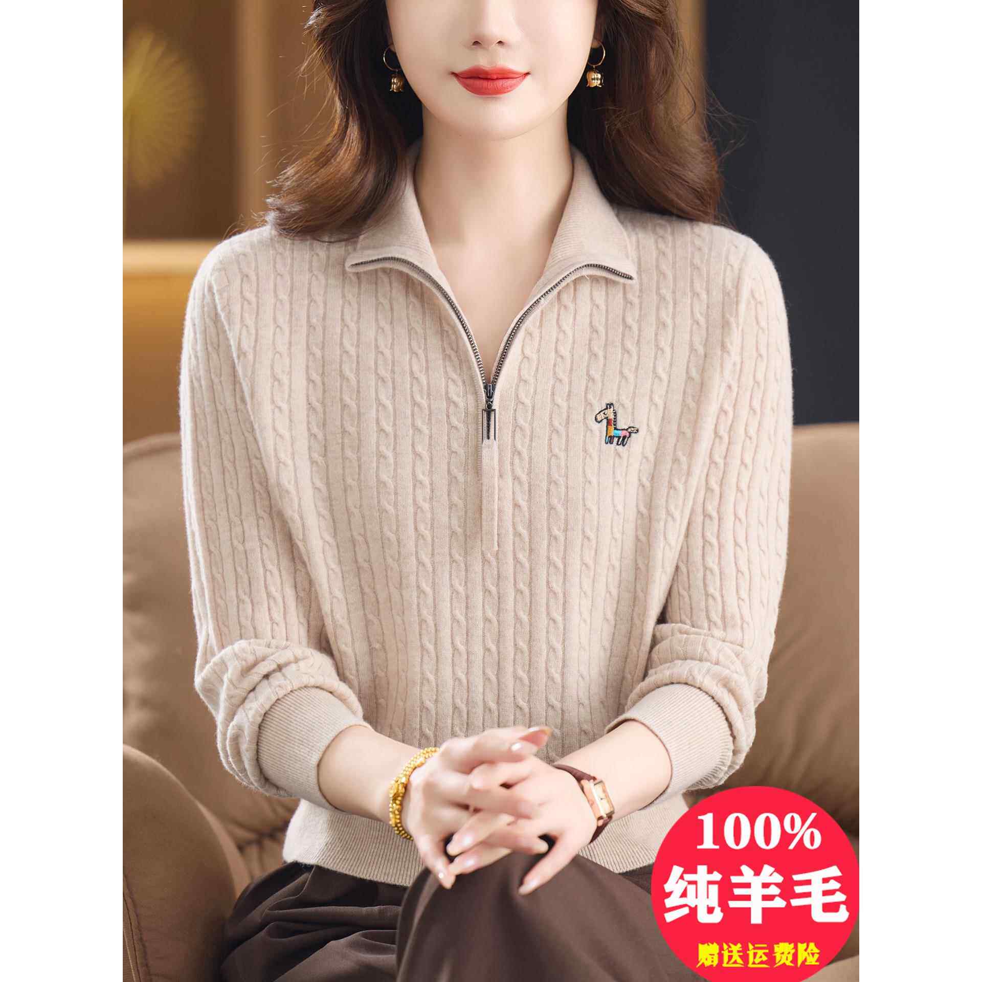 半拉炼翻领毛衣女秋冬外穿2025新款麻花妈妈短款100纯羊毛打底衫