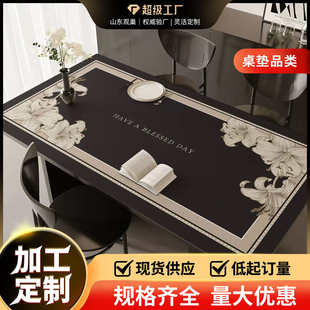 轻奢高级感餐桌垫防水防油免洗皮革桌布客厅茶几隔热垫桌面保护垫