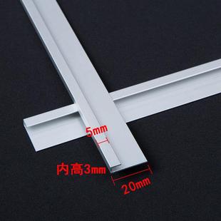 20mm 铝合金单边插槽 U型槽科室牌广告牌边框包边材料 铝型材边条