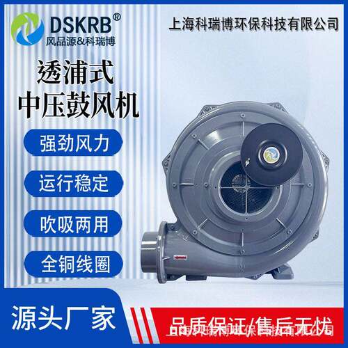 源头厂家耐温风机CX-7.55.5kw雕刻机吸附粉尘防爆中压鼓风机