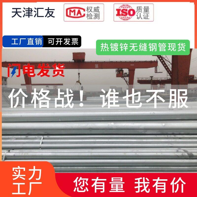 镀锌螺旋钢管库存 热浸镀锌防腐 大口径DN200-1200mm 消防管道专