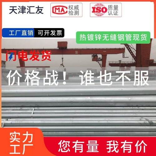 镀锌螺旋钢管库存 热镀锌防腐 大口径DN200-1200mm 消防管道专用