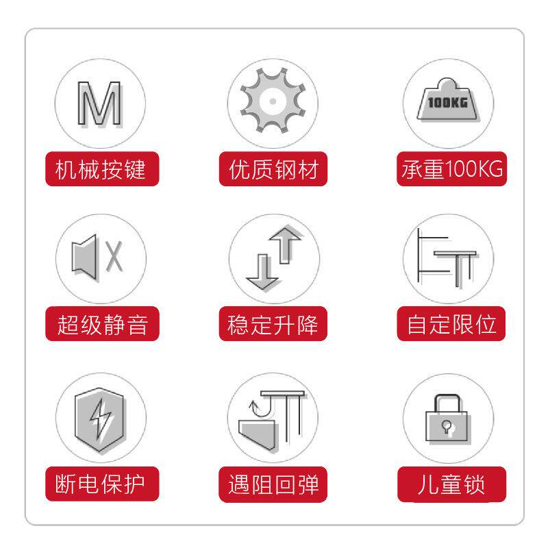 德67博美01S电动升降桌架桌腿家职员写字书伟桌卧室桌办公电脑用
