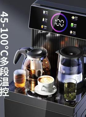 全自动茶BCJ吧一体机家用语音多功能款泡茶机冷机热两用饮水机智