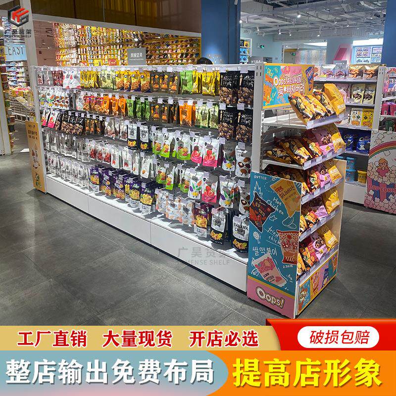 中岛货架-v边柜生活馆集合店文具饰品精品店网红打卡展示柜货架