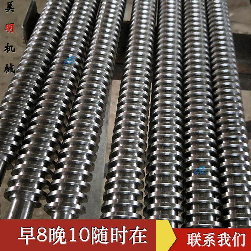 大型梯形丝杆螺母套装直径30 40 50 60 70 80 90 100矩形t型丝杠