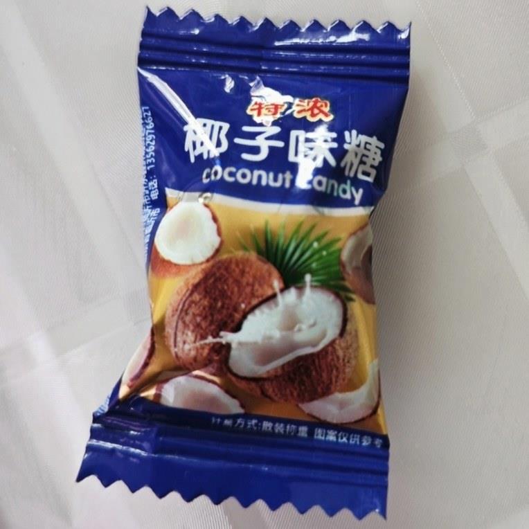 新品优烁特制椰子糖咖啡糖榴莲糖喜糖散装混合糖果零食提神脑糖果